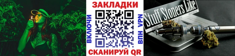 Купить наркотики Зима Марихуана  КОКАИН  ГАШИШ  АМФ  МЕФ  APVP 
