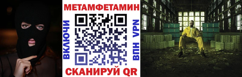 Амфетамин 97% Зима