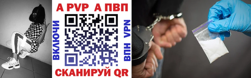 A PVP СК  Зима 