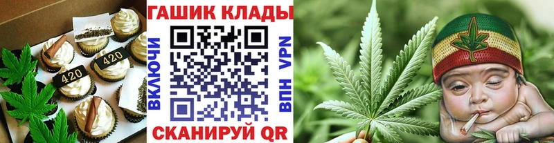 Печенье с ТГК конопля  Зима 