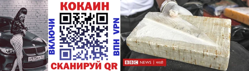 даркнет сайт Зима Кокаин 97%