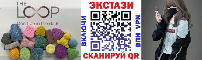 Экстази 280 MDMA  Зима 