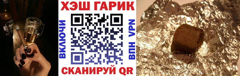 как найти закладки  Зима  ГАШИШ Premium 