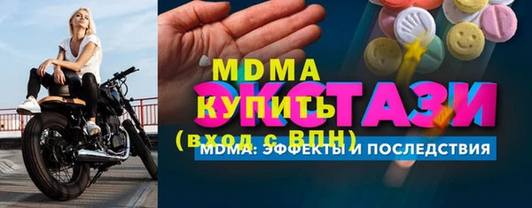эйфоретик Богданович