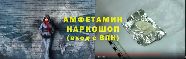 спайс Богородицк
