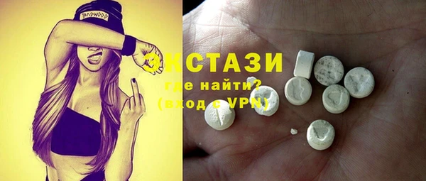 спайс Богородицк