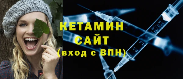 кокаин Богородск