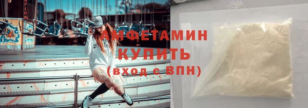 спайс Богородицк