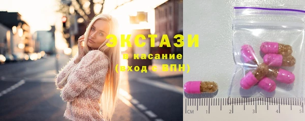 спайс Богородицк