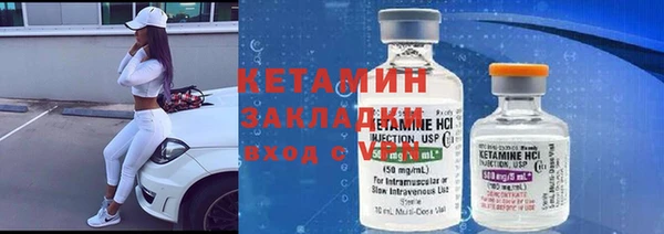 кокаин Богородск