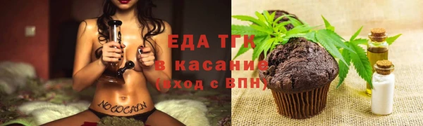кокаин Богородск