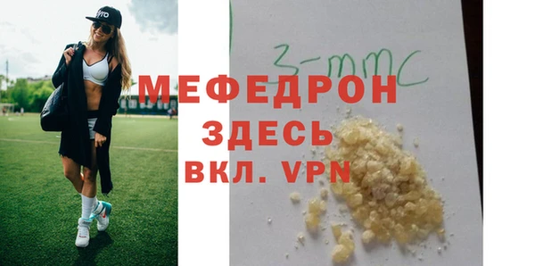 спайс Богородицк
