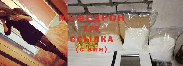 кокаин Богородск