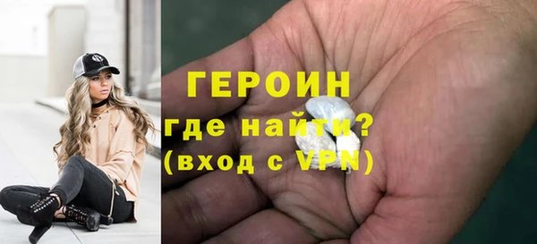 кокаин Богородск