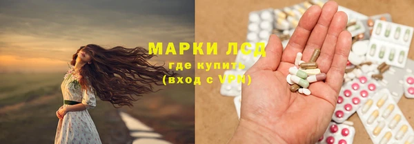 кокаин Богородск