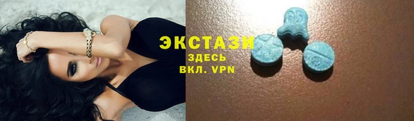 спайс Богородицк