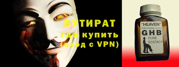 кокаин Богородск