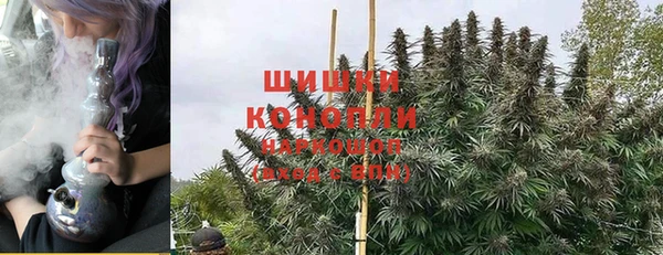 кокаин Богородск
