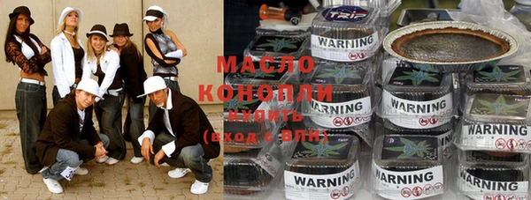 спайс Богородицк