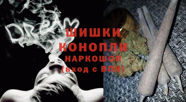 кокаин Богородск