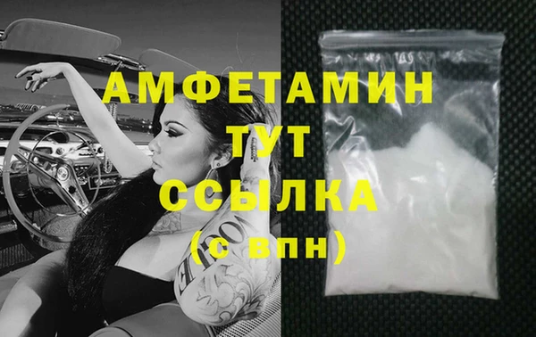спайс Богородицк