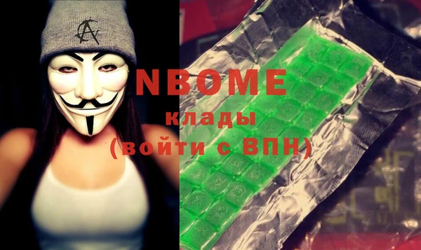 спайс Богородицк