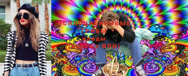 марихуана Каменногорск