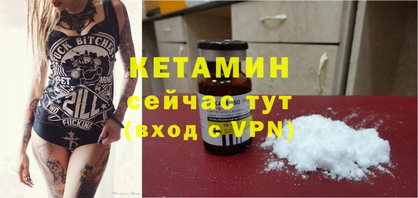 кокаин Богородск