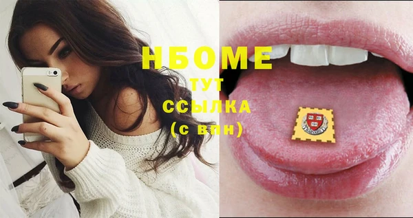 кокаин Богородск
