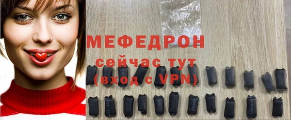 спайс Богородицк