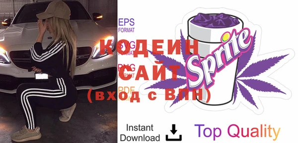 кокаин Богородск