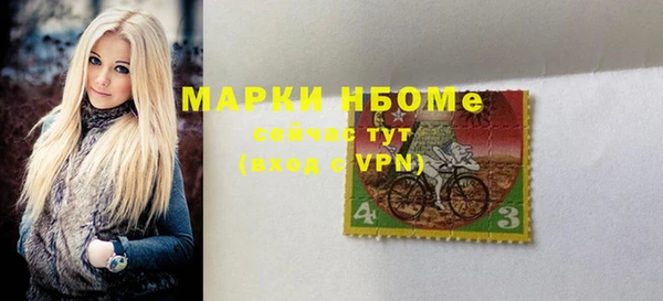 спайс Богородицк
