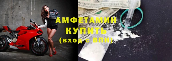 спайс Богородицк
