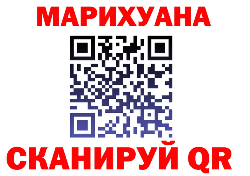 ГАШ убойный ТОР мориарти мега Зима