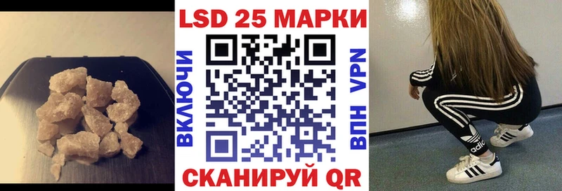 ЛСД экстази кислота Зима