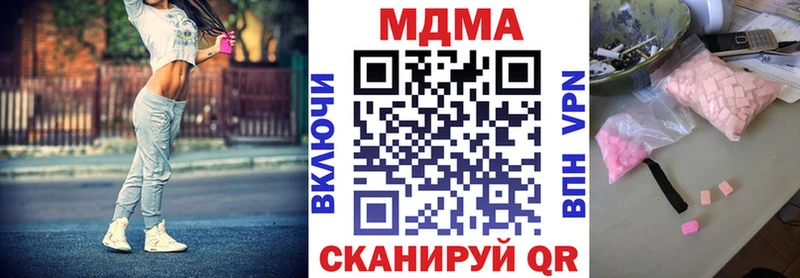 МДМА VHQ  Зима 