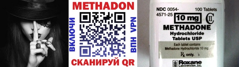 МЕТАДОН белоснежный  blacksprut tor  Зима  наркошоп 