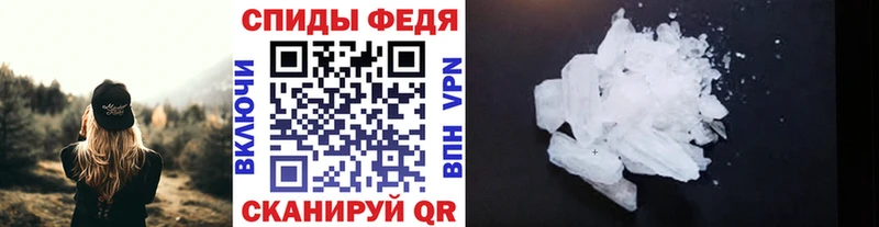 Первитин винт  MEGA ONION  Зима  наркота 