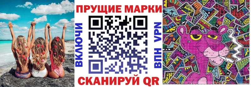 Марки NBOMe 1,8мг  Зима 