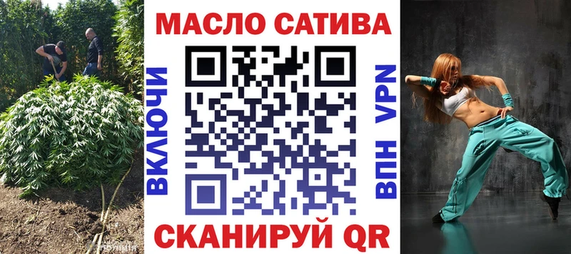 что такое Зима ТГК концентрат